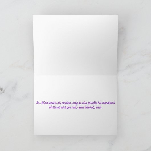 Eid Karte mit Moscheenkunst (Innenseite)