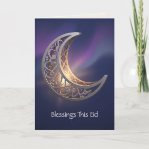 Eid-Laterne Eid Moderne Eid-Kunst Feiertagskarte