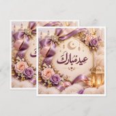 Eid Mubarak (Vorne/Hinten)