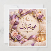 Eid Mubarak (Rückseite)