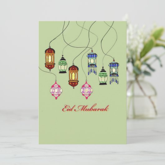 Eid Mubarak (Stehend Vorderseite)