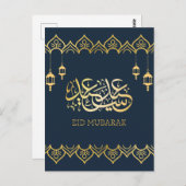 Eid Mubarak 2024/1445 - Goldene Kalligraphie Postkarte (Vorne/Hinten)