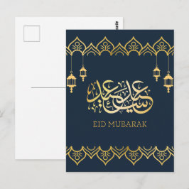 Eid Mubarak 2024/1445 - Goldene Kalligraphie Postkarte