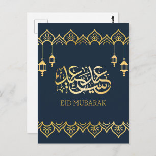 Eid Mubarak 2024/1445 - Goldene Kalligraphie Postkarte