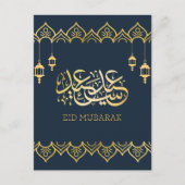 Eid Mubarak 2024/1445 - Goldene Kalligraphie Postkarte (Vorderseite)