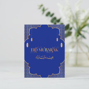 Eid Mubarak 2024 Gold und Blue Customize Postkarte