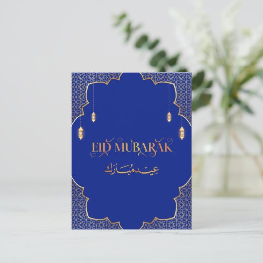 Eid Mubarak 2024 Gold und Blue Customize Postkarte (Stehend Vorderseite)