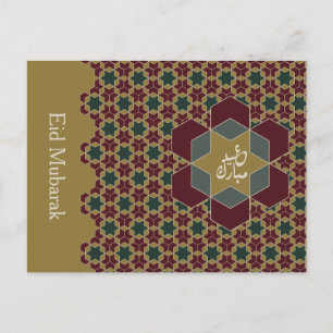 Eid Mubarak 2025 DESIGN Feiertagspostkarte