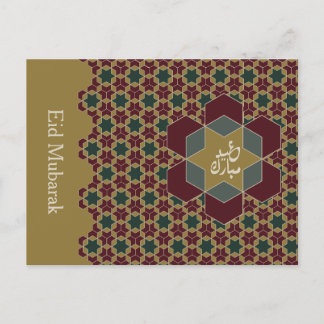 Eid Mubarak 2025 DESIGN Feiertagspostkarte