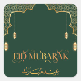 Eid Mubarak 2025 Gold und Green Customize Quadratischer Aufkleber