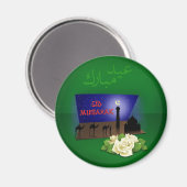 Eid Mubarak 3D Gruß - Magnet (Vorderseite/Rückseite)