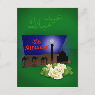 Eid Mubarak 3D Gruß - Postkarte