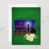 Eid Mubarak 3D Gruß - Postkarte (Vorne/Hinten)