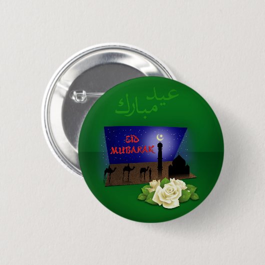 Eid Mubarak 3D Gruß - Schaltfläche Button (Vorne & Hinten)