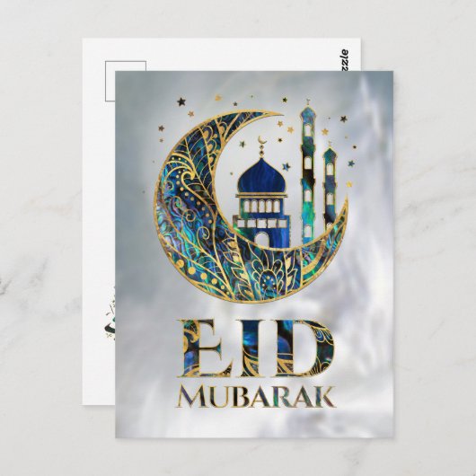 Eid Mubarak - Abalone Muschel, Perl und Gold Postkarte (Vorne/Hinten)