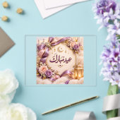 Eid Mubarak Acryleinladungen (In Situ (Hochzeit))