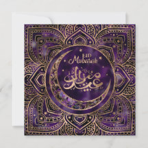 Eid Mubarak - Amethyst und Gold
