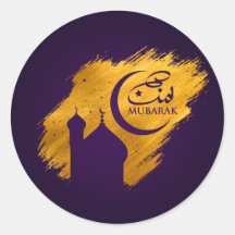 Eid Mubarak - Amethyst und Gold