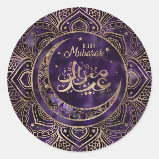 Eid Mubarak - Amethyst und Gold Runder Aufkleber (Vorderseite)