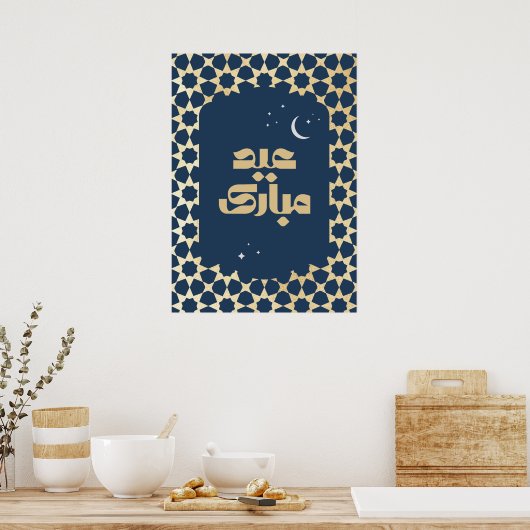 Eid Mubarak Arabesque-Muster Poster (Küche)