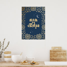 Eid Mubarak Arabesque-Muster Poster