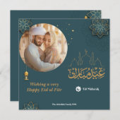 Eid Mubarak Arabic Arch Eid Foto Gruß Mitteilungskarte (Vorne/Hinten)