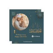 Eid Mubarak Arabic Arch Eid Foto Gruß Mitteilungskarte (Vorderseite/Rückseite Beispiel)