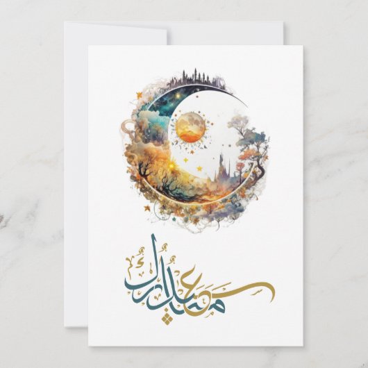 Eid Mubarak Arabic Calligraphy Eid Grußkarte Einladung (Vorderseite)