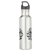 Eid Mubarak Arabic Calligraphy Elegant Art Edelstahlflasche (Rückseite)