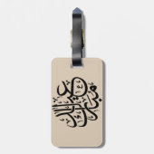 Eid Mubarak Arabic Calligraphy Elegant Art Gepäckanhänger (Rückseite vertikal)