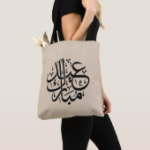 Eid Mubarak Arabic Calligraphy Elegant Art Tasche (Von Nahem)