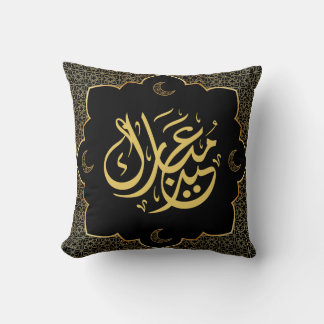 Eid Mubarak Arabic Calligraphy Gold & Black Luxury Kissen