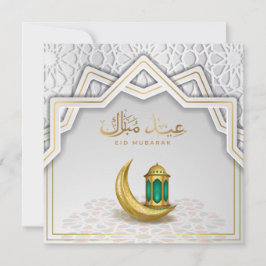 Eid Mubarak Arabic Calligraphy Gold Crescent Feiertagskarte