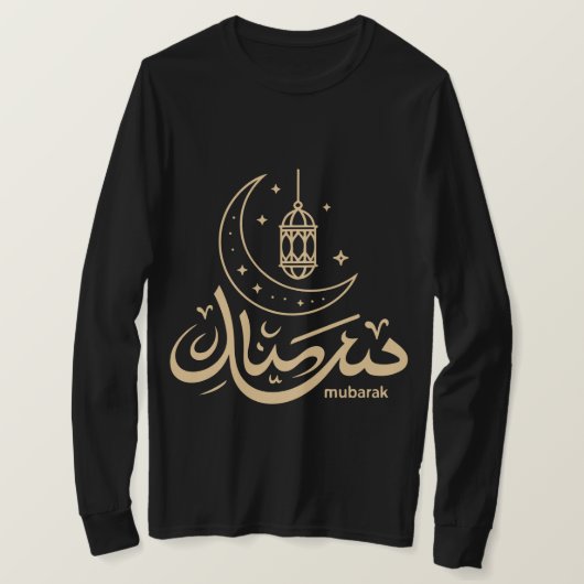 Eid Mubarak Arabic Calligraphy Long Sleeve T-Shirt (Design vorne)