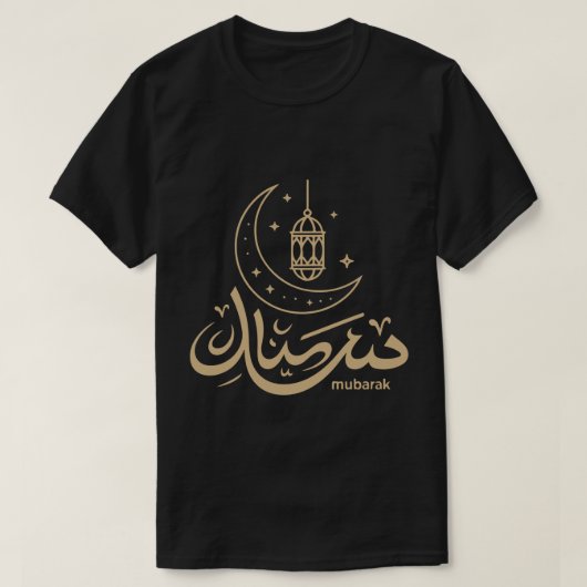 Eid Mubarak Arabic Calligraphy Long Sleeve T-Shirt (Design vorne)