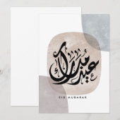 Eid Mubarak Arabic Calligraphy Wall Art – Elegant  Einladung (Vorne/Hinten)