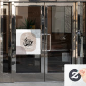 Eid Mubarak Arabic Calligraphy Wall Art – Elegant Fensteraufkleber (Büro Tür)