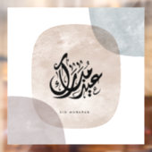 Eid Mubarak Arabic Calligraphy Wall Art – Elegant Fensteraufkleber (Blatt 2)