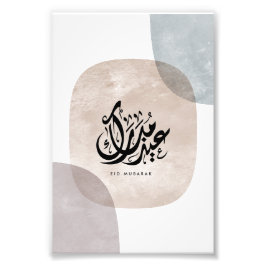 Eid Mubarak Arabic Calligraphy Wall Art – Elegant  Fotodruck