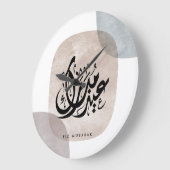 Eid Mubarak Arabic Calligraphy Wall Art – Elegant  Große Wanduhr (Winkel)