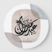 Eid Mubarak Arabic Calligraphy Wall Art – Elegant  Große Wanduhr (Vorderseite)