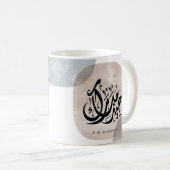 Eid Mubarak Arabic Calligraphy Wall Art – Elegant  Kaffeetasse (VorderseiteRechts)