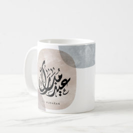 Eid Mubarak Arabic Calligraphy Wall Art – Elegant  Kaffeetasse