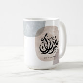 Eid Mubarak Arabic Calligraphy Wall Art – Elegant  Kaffeetasse (VorderseiteRechts)