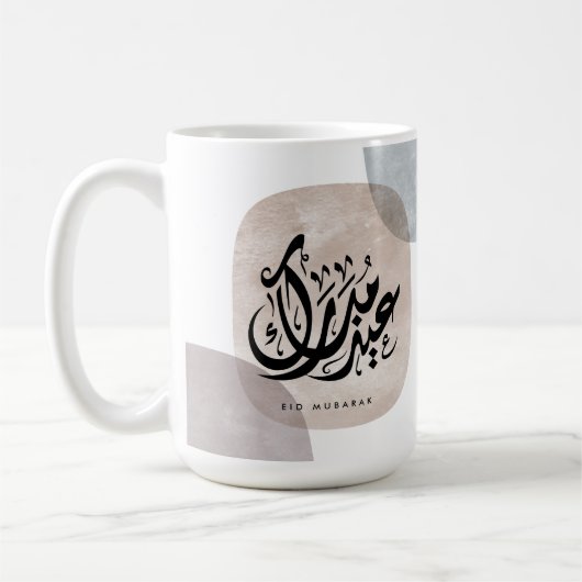 Eid Mubarak Arabic Calligraphy Wall Art – Elegant  Kaffeetasse (Links)