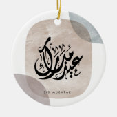 Eid Mubarak Arabic Calligraphy Wall Art – Elegant Keramik Ornament (Vorne)