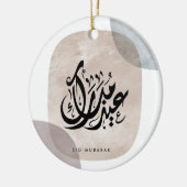Eid Mubarak Arabic Calligraphy Wall Art – Elegant Keramik Ornament (Links)