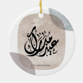 Eid Mubarak Arabic Calligraphy Wall Art – Elegant Keramik Ornament (Hinten)