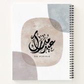 Eid Mubarak Arabic Calligraphy Wall Art – Elegant  Notizblock (Rückseite)