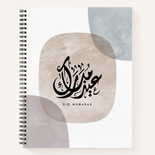Eid Mubarak Arabic Calligraphy Wall Art – Elegant  Notizblock (Vorderseite)